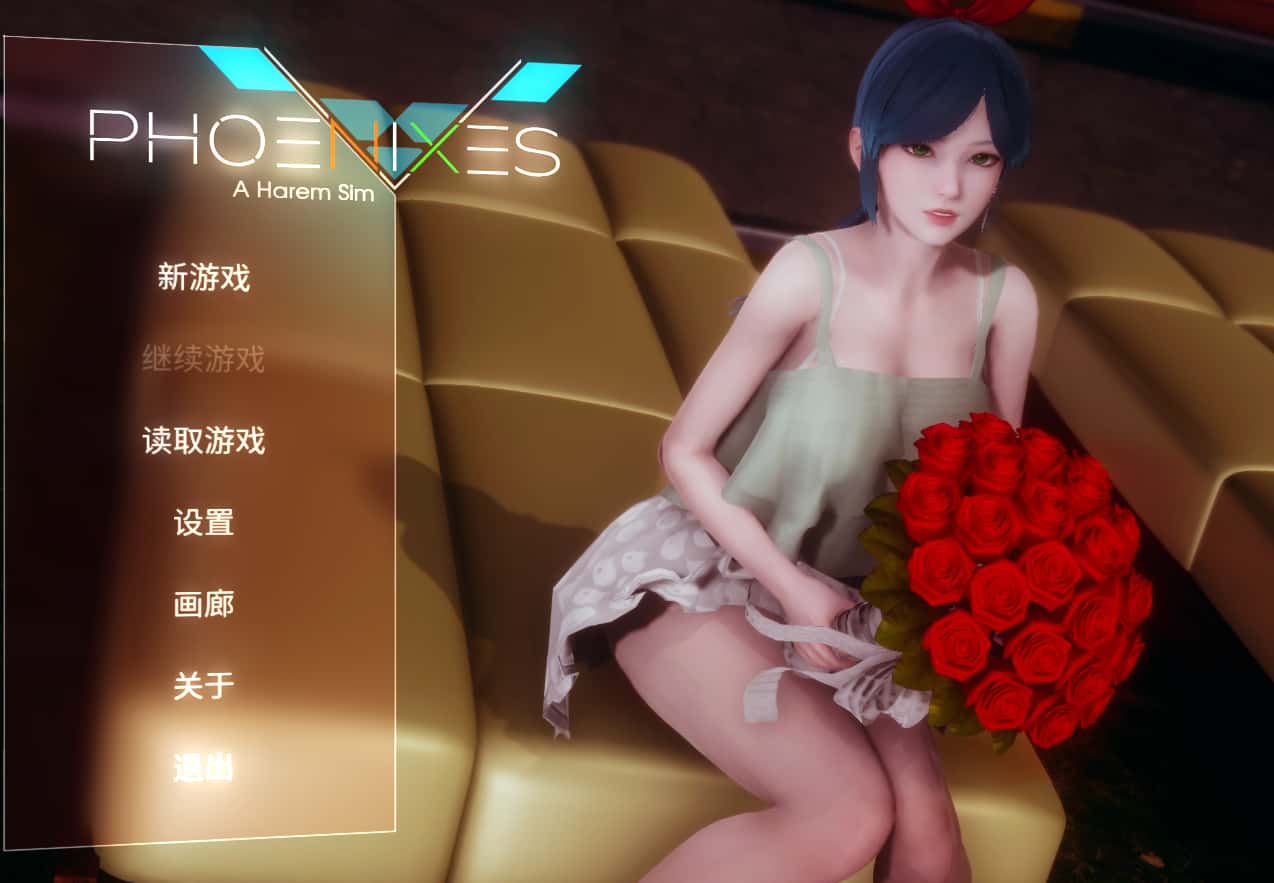 凤凰|Phoenixes v15|官方中文封面